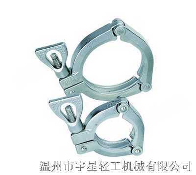 不锈钢三片式卡箍管束-卫生级-温州市宇星轻工机械