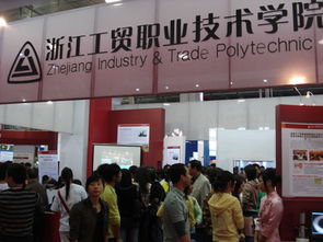 轻工系学生踊跃参加2007中国温州轻工产品博览会