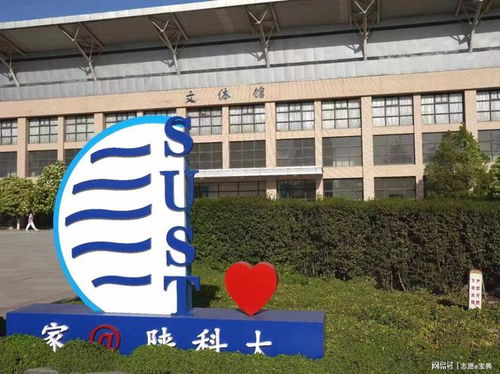 陕西科技大学王牌专业有哪些 入股不亏,这个就很好