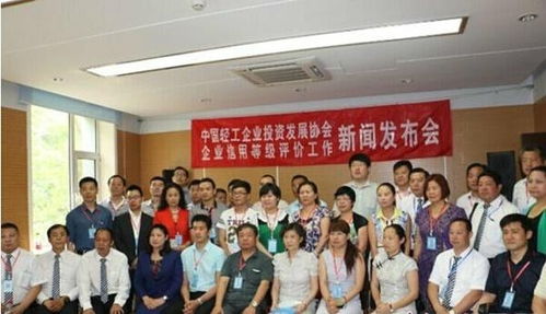 中国轻工企业投资发展协会
