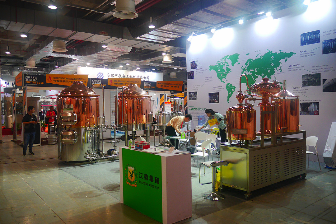 cbce 2018 中国国际精酿啤酒展览会在沪开幕_啤酒