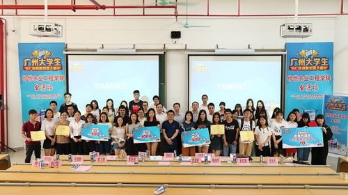 轻工食品学院 仲恺农业工程学院2018招生简章强势来袭⑧