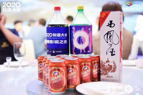 2020知道大会 办了