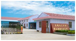 余姚市丈亭镇姚东机械五金管件厂介绍