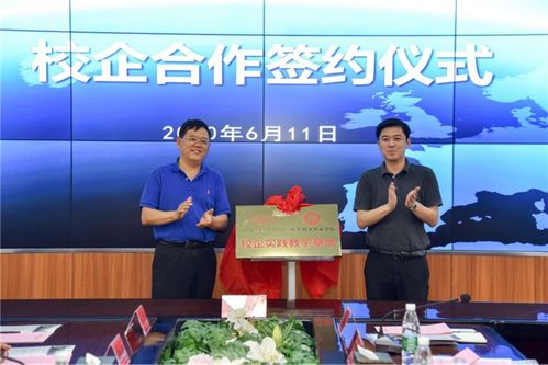 山东轻工职业学院举行校城融合发展项目签约仪式