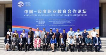 天津轻工职业技术学院 党委宣传部