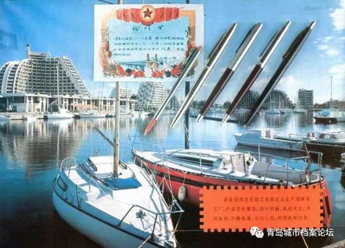 这些老企业 老品牌,是老青岛难忘的记忆 第三篇