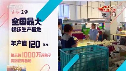 【奋斗百年路 启航新征程】今日中国:你不知道的吉林