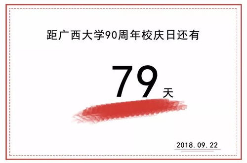 轻工与食品工程学院开展 迎新 系列活动