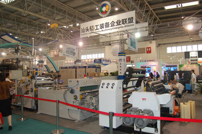 北京国际包装博览会E2馆参展商纵览