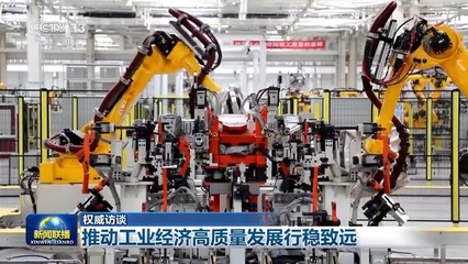 新型工业化将如何发力?