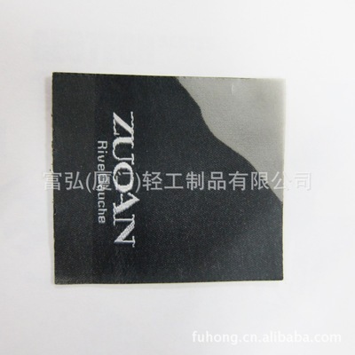【硅胶滴胶织唛 矽利康压胶织标 覆膜贴胶防水布标】价格,厂家,图片,水洗标/洗水唛,东莞市富泓胶粘材料-