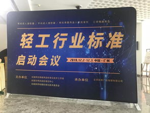 三项情趣用品轻工行业标准起草 将于近年发布