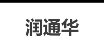 旗下企业 广州轻工集团
