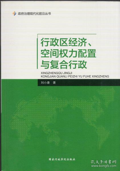 经济 滴水阁旧书坊 孔夫子旧书网
