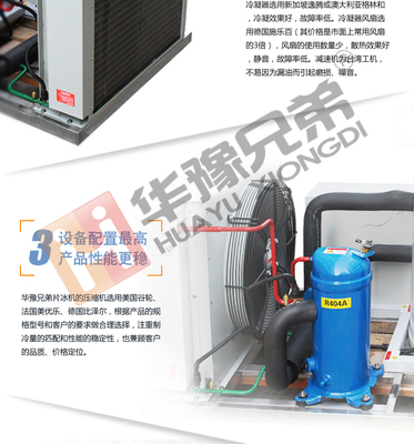 1500公斤片冰机生产厂家