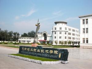 广东轻工职业技术学院轻化工技术学院