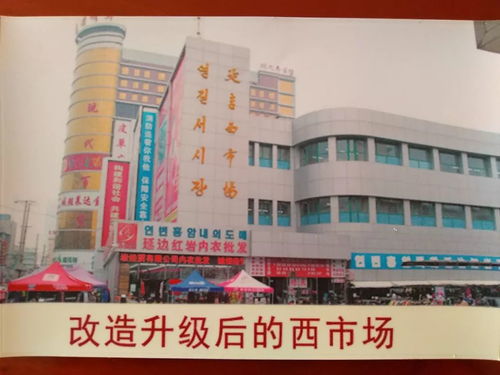 80多年来,西市场都发生了什么 这组照片能看出太多记忆
