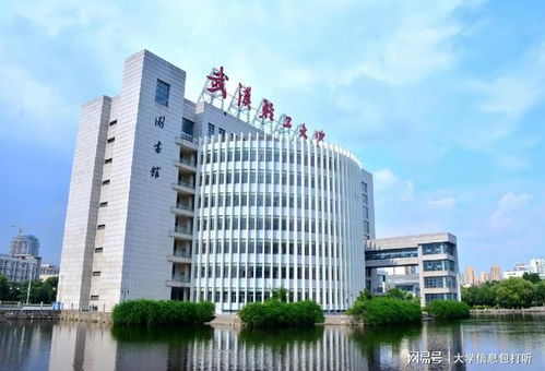 一起来聊聊 武汉轻工大学是几本 办学条件好不好