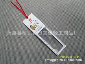 永嘉县桥头镇奥美雅轻工制品厂 轻工制造的典范